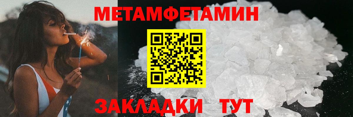 АМФЕТАМИН 98% Отрадное
