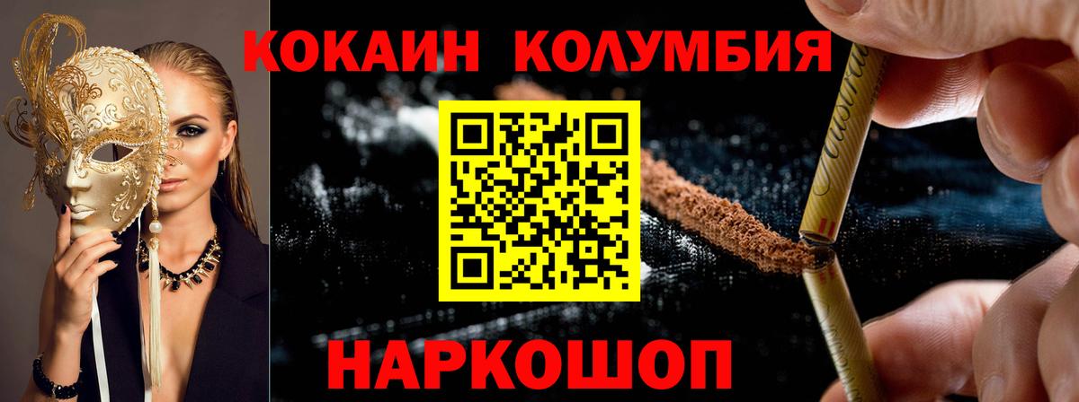 КОКАИН 98% Отрадное