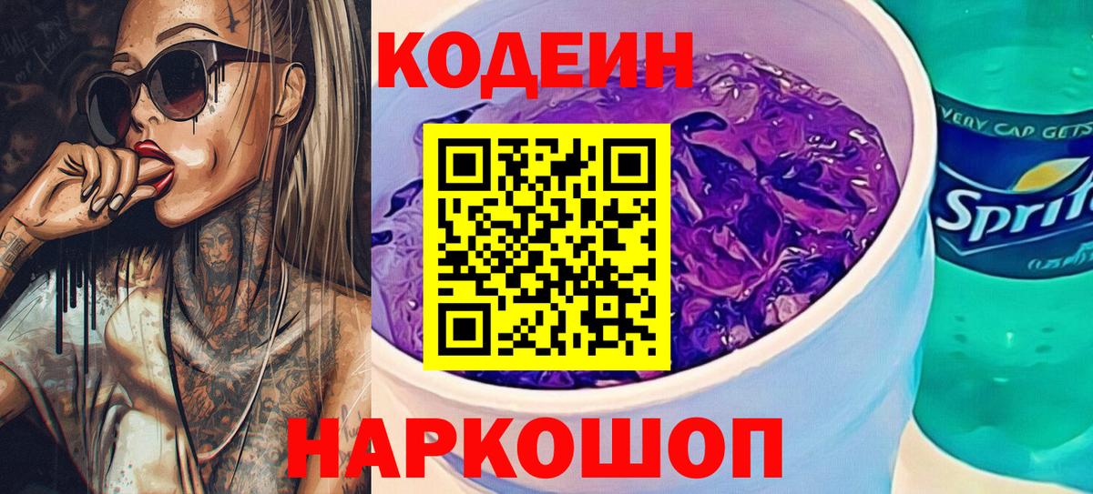 Метамфетамин  Отрадное  Меф МЯУ МЯУ кристаллы  ГАШИШ  Амфетамин кристаллы  Конопля  LSD-25  Cocaine  Вход с VPN 
