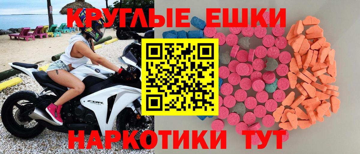 blacksprut рабочий сайт  хочу   Вход с VPN  Экстази 99%  Отрадное 