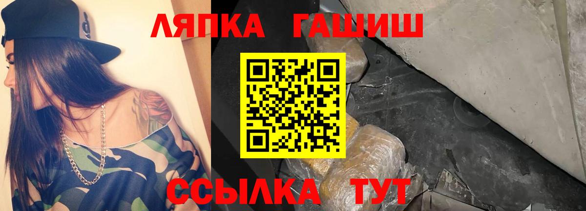 Гашиш убойный  Вход с VPN  Гашиш  Гашиш гашик  Отрадное 