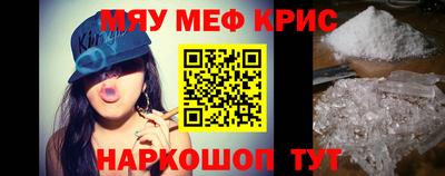 синтетический гашиш Рузаевка