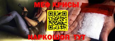 таблы Рыбинск