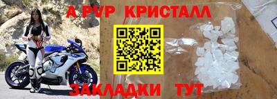 синтетический гашиш Рузаевка