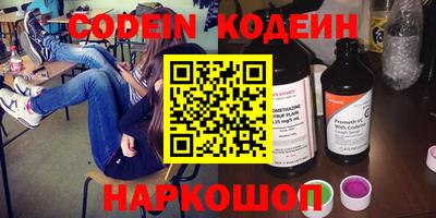 синтетический гашиш Рузаевка