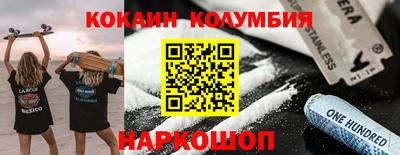 PSILOCYBIN Рязань