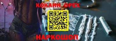 PSILOCYBIN Рязань