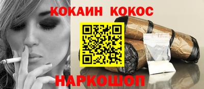 дживик Северобайкальск
