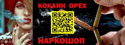 синтетический гашиш Рузаевка
