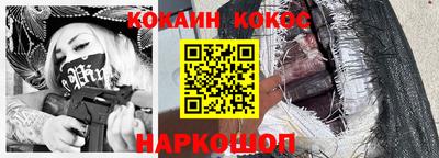 синтетический гашиш Рузаевка