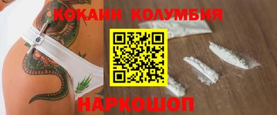 синтетический гашиш Рузаевка