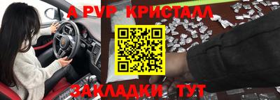 таблы Рыбинск