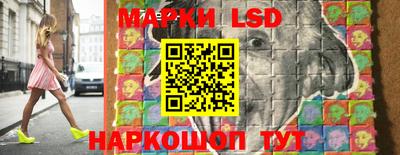 таблы Рыбинск