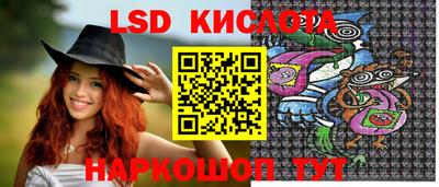 меф VHQ Севастополь