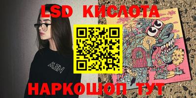 синтетический гашиш Рузаевка