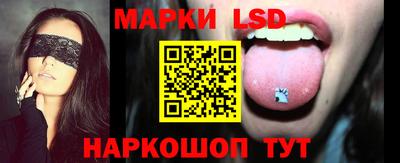 синтетический гашиш Рузаевка