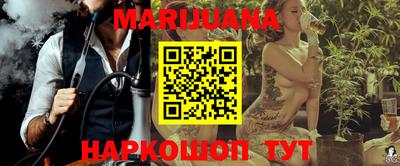 таблы Рыбинск