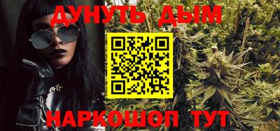 синтетический гашиш Рузаевка