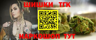 таблы Рыбинск