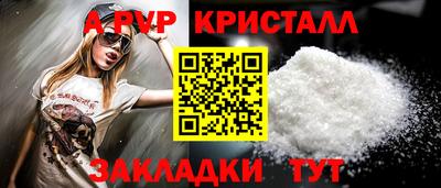 таблы Рыбинск