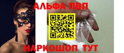 первитин Свободный