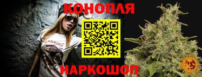 таблы Рыбинск