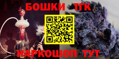 таблы Рыбинск