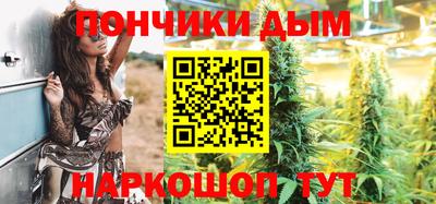 меф VHQ Севастополь