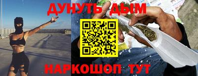 синтетический гашиш Рузаевка