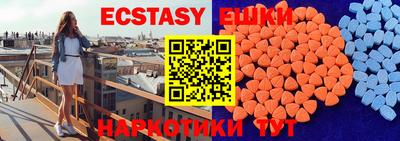 PSILOCYBIN Рязань