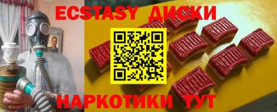 синтетический гашиш Рузаевка