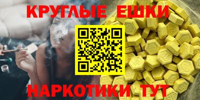 таблы Рыбинск