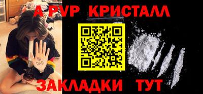 дживик Северобайкальск