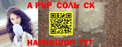 таблы Рыбинск