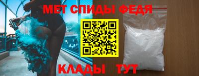 таблы Рыбинск