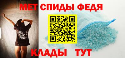 таблы Рыбинск