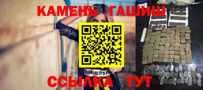 таблы Рыбинск