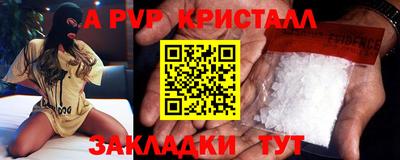первитин Свободный