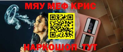 таблы Рыбинск