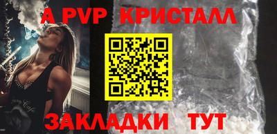 синтетический гашиш Рузаевка