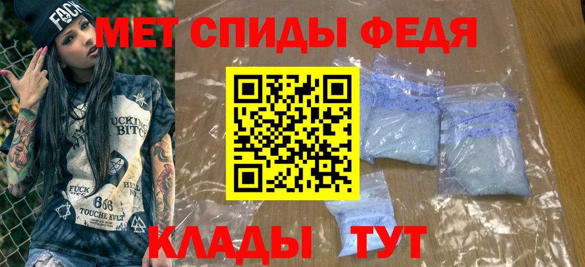Метамфетамин Декстрометамфетамин 99.9%  Вход с VPN  Отрадное  Первитин  Метамфетамин Декстрометамфетамин 99.9% 