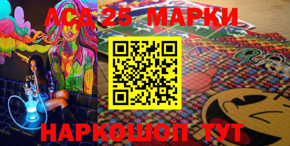 Наркотические марки 1,5мг  Наркотические марки 1,5мг  Вход с VPN  Отрадное 