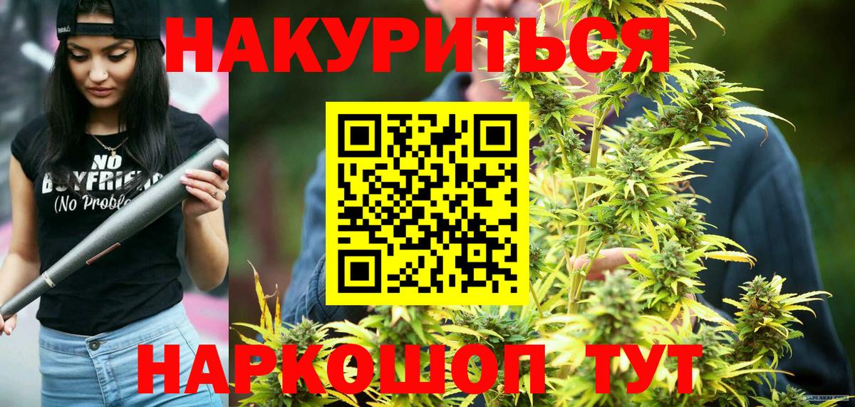 Марихуана ГИДРОПОН  Бошки Шишки марихуана  МАРИХУАНА гибрид  Вход с VPN  Отрадное  Марихуана LSD WEED 